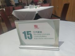 -肥肥小厨(咸阳路店)