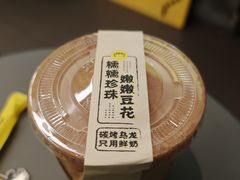 -茶力的小怪兽(梅林卓悦汇店)