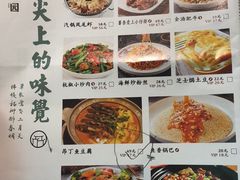 菜单-小菜园新徽菜(芜湖镜湖苏宁店)