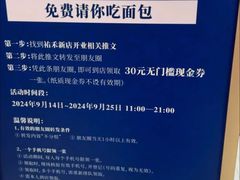 -UH祐禾(上海五角场万达店)
