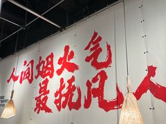 -言玖鲜火锅串串披萨自助(益田假日店)