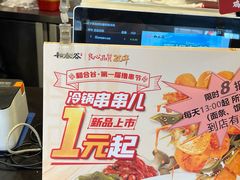 -和合谷(新街口店)