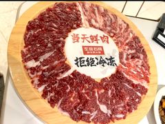 -左庭右院鲜牛肉火锅(新梅广场店)