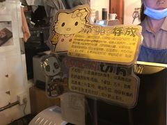 -仙峰天然面包(迎宾路店)