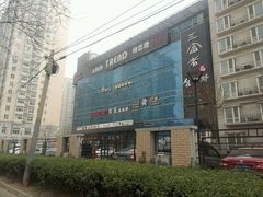-槿Story·韩国料理(望京韩国美食城店)
