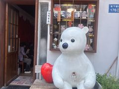 -合风谷(南下塘店)