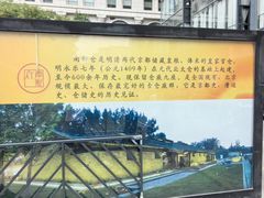 -南新仓文化休闲街