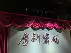-摩斯密码·实景搜证换装沉浸密室剧本杀