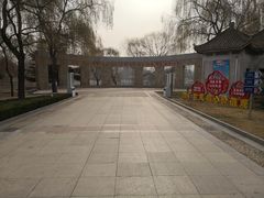 -达活泉公园