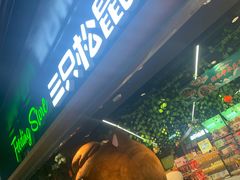 -三只松鼠(北美N1店)
