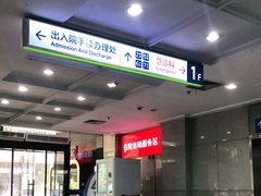 -杭州市第一人民医院(湖滨院区)