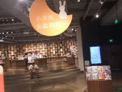 -方所(华润万象城店)