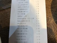 账单-火炉火自助餐(朝阳大悦城店)