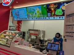 -DQ·蛋糕·冰淇淋(五棵松万达店)