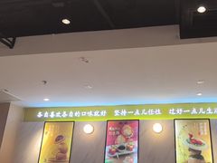 -蔡澜点心·粤菜(西单大悦城店)