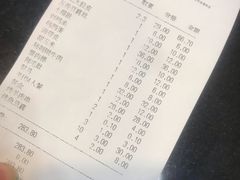 账单-活鱼馆(宜兴埠店)