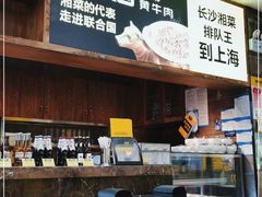 -炊烟小炒黄牛肉(中心印象城店)