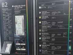 -东京国立博物馆