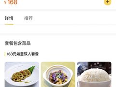 -菩提树·素食餐厅(汇智国际商业中心店)