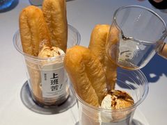 -茉里乐章(花园店)