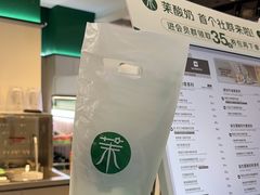 -茉酸奶(高科山姆店)