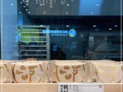 -泸溪河桃酥(西直门凯德店)