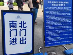-南京中国近代史遗址博物馆(南京总统府)