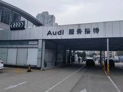 -上海永达奥迪4S店(张杨路店)