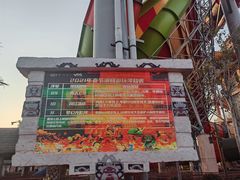 -南昌玛雅海滩水公园