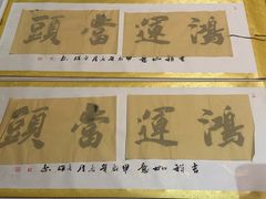 -禅宗少林·音乐大典