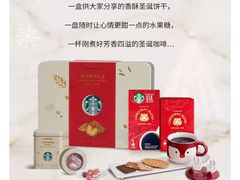 -星巴克(天津佛罗伦萨小镇店)