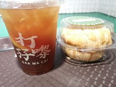 -孖记茶档·热腾茶餐(江南西plus店)