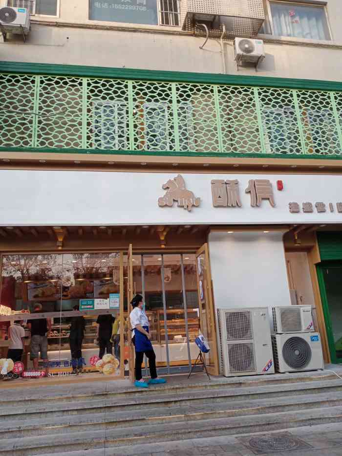 酥侯糕点(第三大街店)-"在三大街总看到酥侯,开了一段时间了,每次.