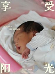 -美悦湾月子中心(熙湖店)