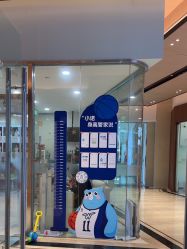 -唯儿诺儿童医院·儿科·眼科(新天地店)