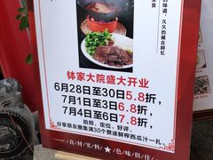 -钵家大院·地道湖北菜(江夏·大花岭店)