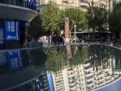 -金融街·静安中心