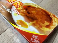 蟹粉月饼-新花城蟹粉馆(乌鲁木齐店)