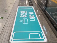 -呼家楼(地铁站)
