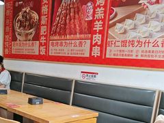 -南城香·饭香串香馄饨香(赵公口店)