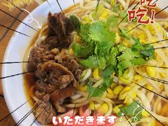 -新月斋(豆瓣胡同店)