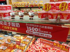 -味多美蛋糕(西安门店)