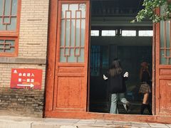 -西安碑林博物馆