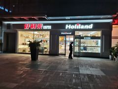 门面-蒲公英(五里店)