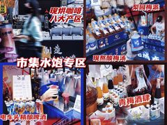 -大悦城(沈阳中街店)