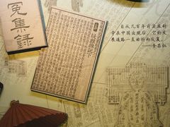 -李昌钰刑侦科学博物馆