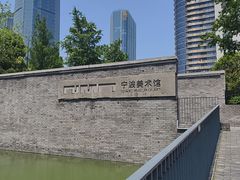 -宁波美术馆