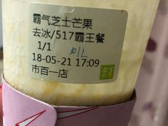 -奈雪的茶(市百一店)