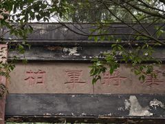 -金堂县云顶石城风景区