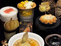 -满记甜品(湖滨店)